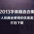 罗马尼亚为什么很少中国人
