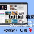 word 水印怎么去掉