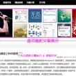 关于tk的app